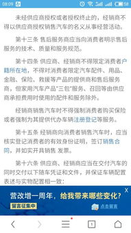 汽车续保押金怎么算多少(汽车续保押金计算详解)