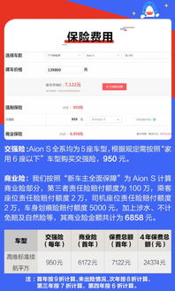 汽车全保险大概赔多少(汽车全保险赔付金额解析) 汽车全保险大概赔多少(汽车全保险赔付金额解析)