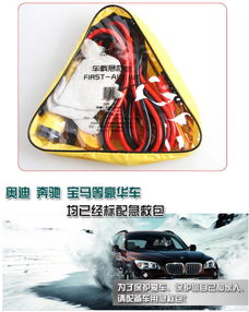 汽车搭火线最少多少平(汽车搭火线必备知识，最少需要多少平方的线径？