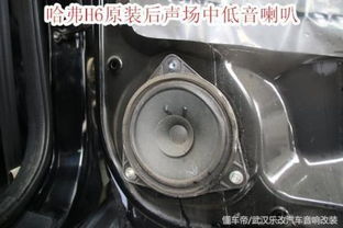 汽车加装喇叭电压是多少(汽车加装喇叭电压解析)