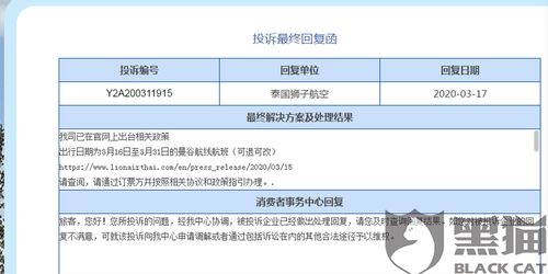 三菱汽车退款多少(三菱汽车退款政策深度解析)
