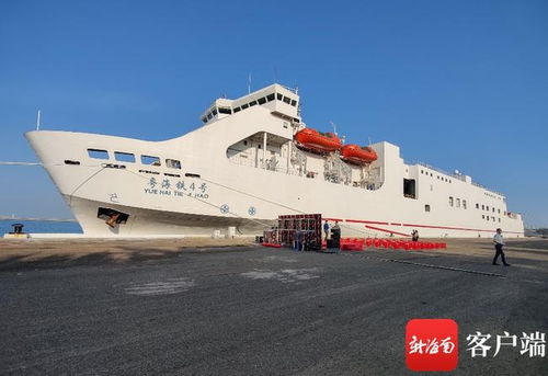 粤海汽车轮渡价格多少(粤海汽车轮渡价格详解)