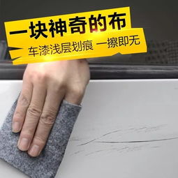 汽车抛光划痕多少钱(汽车抛光划痕修复费用解析)