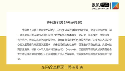 汽车的商业险要多少天(汽车商业险购买周期与费用考量)