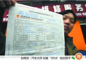 汽车的商业险要多少天(汽车商业险购买周期与费用考量)