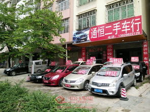 2手汽车需要投资多少(投资2手汽车，需要多少资金？