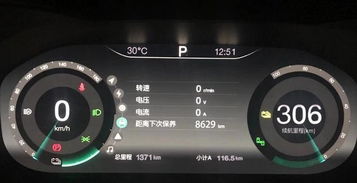 汽车纯电模式能跑多少(汽车纯电模式续航里程揭秘)