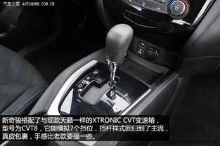 奇骏汽车分多少档(奇骏汽车，档位配置详解)