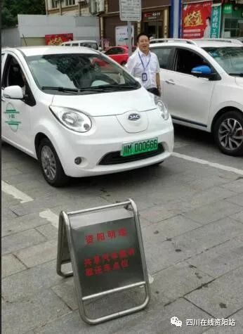 共享汽车包天多少钱(共享汽车包天价格解析)