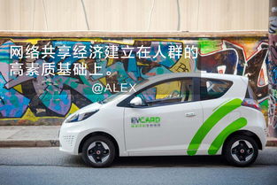 勉县共有多少辆汽车出租(勉县汽车出租数量概览)