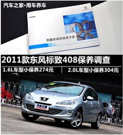 汽车追尾修补多少钱(汽车追尾修补费用解析) 汽车追尾修补多少钱(汽车追尾修补费用解析)