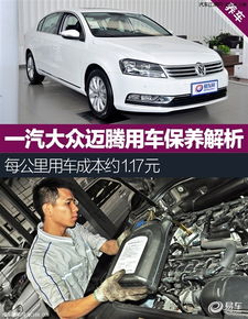 汽车追尾修补多少钱(汽车追尾修补费用解析) 汽车追尾修补多少钱(汽车追尾修补费用解析)