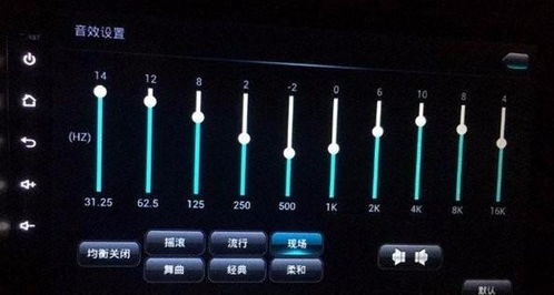 汽车音响混响设置多少(汽车音响混响设置的艺术，探索最佳混响参数)