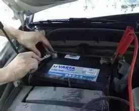 汽车新电瓶多少天会没电(汽车新电瓶的电量持久力，多久会耗尽？