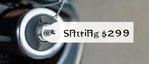 汽车打火锁多少钱(汽车打火锁价格解析)