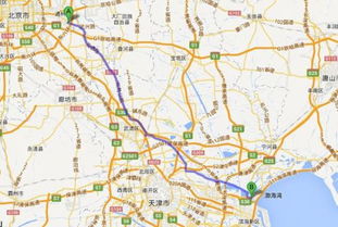 北京去天津汽车路程多少(北京至天津汽车路程详解) 北京去天津汽车路程多少(北京至天津汽车路程详解)