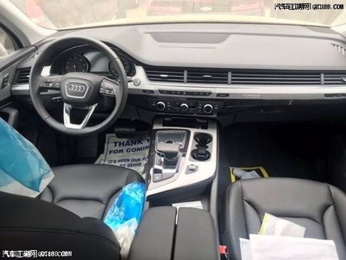 汽车舒适版价格多少(汽车舒适版价格解析)