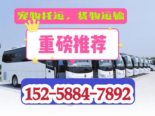 富阳到湖州汽车多少班次(富阳至湖州汽车班次详解)