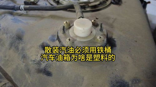 汽车油箱可以装多少吨(汽车油箱容量解析，究竟能装多少吨燃油？