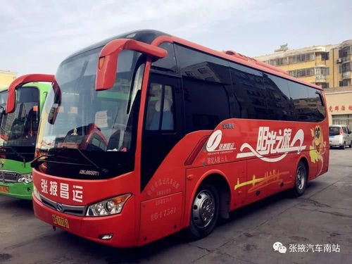 张掖汽车南站电话多少(张掖汽车南站联系电话详解)