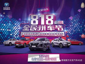 深圳汽车双十一优惠多少(深圳汽车双十一狂欢节，优惠力度大揭秘)