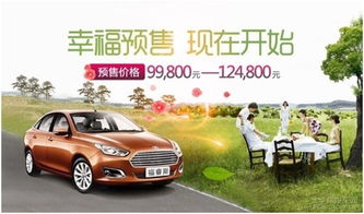 汕头汽车落地价格多少(汕头汽车落地价格解析)