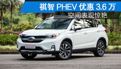 汕头汽车落地价格多少(汕头汽车落地价格解析)