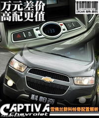 汽车后面左右高度差多少(汽车后部左右高度差解析)