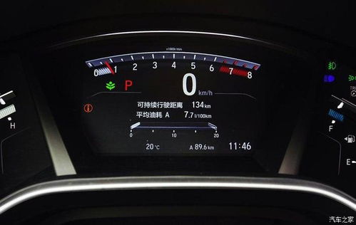 汽车疝气灯色温多少合适(汽车疝气灯色温选择指南)