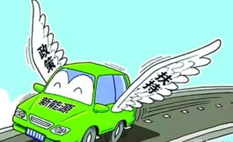 汽车补贴西藏多少钱(汽车补贴政策在西藏的落地与实施—具体补贴金额揭秘)