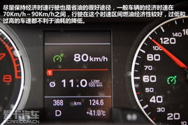汽车都是开多少转省油(汽车省油转速，如何调整驾驶习惯以实现燃油经济)