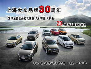 盘锦到营口汽车多少公里(盘锦至营口汽车行程距离详解)