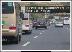 汽车总站到广州多少公里(汽车总站至广州的距离探索)