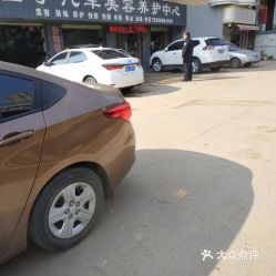 汽车美容设备多少钱(汽车美容设备价格解析)