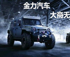 勇士战斧汽车多少钱(勇士战斧汽车价格解析)