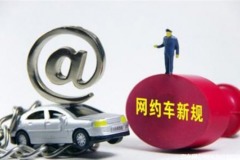 西安共有多少辆汽车出租(西安城市汽车出租数量概览)