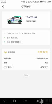 汽车分期退款退多少合适(汽车分期退款退多少合适？