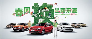 置换汽车要求多少钱(置换汽车，价格与价值的考量)