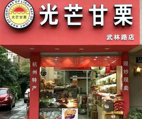宜昌美食团购折扣店——惠购湖北特色美食