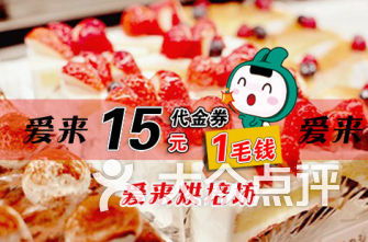 宜昌美食团购折扣店——惠购湖北特色美食