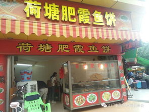 湖北美食名店及排行一览