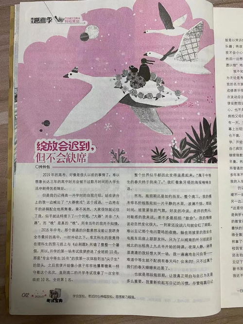 湖北美食认证大揭秘，湖北美食网独家呈现