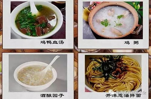 舌尖上的湖北赤壁美食之旅，探寻赤壁特色美食的魅力