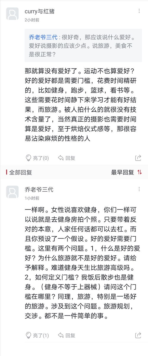 湖北美食调查问卷结果揭秘,地方美食深受喜爱 湖北美食调查问卷结果揭秘,地方美食深受喜爱