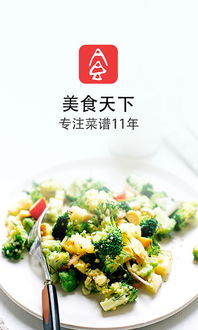 湖北美食天下，全面菜谱及精美图片汇总