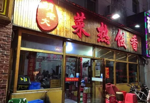 湖北美食加盟探秘，哪些公司及品牌值得加盟？