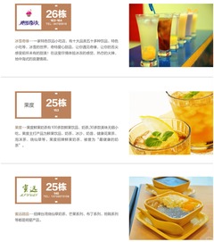 湖北美食探秘，美食聚集之地