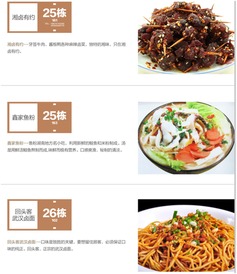 湖北美食探秘，美食聚集之地