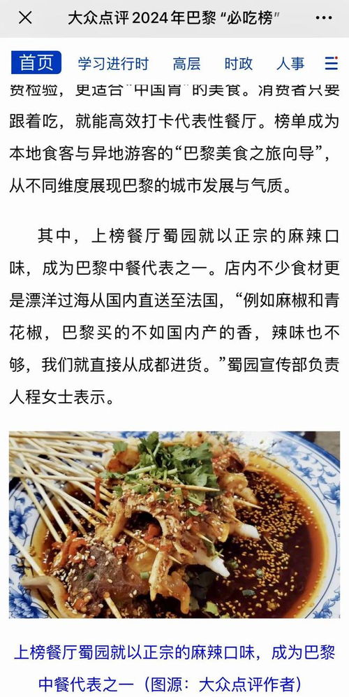 湖北美食与特产，探索湖北美食文化及独特特产的丰富魅力