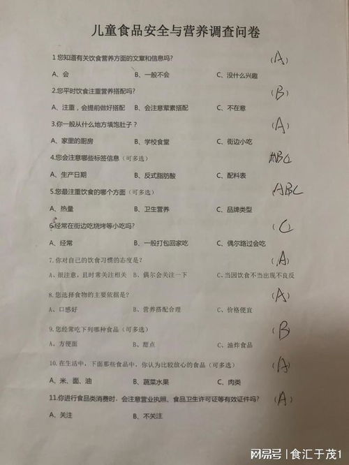 湖北美食深度解析，武汉美食调查问卷分析报告